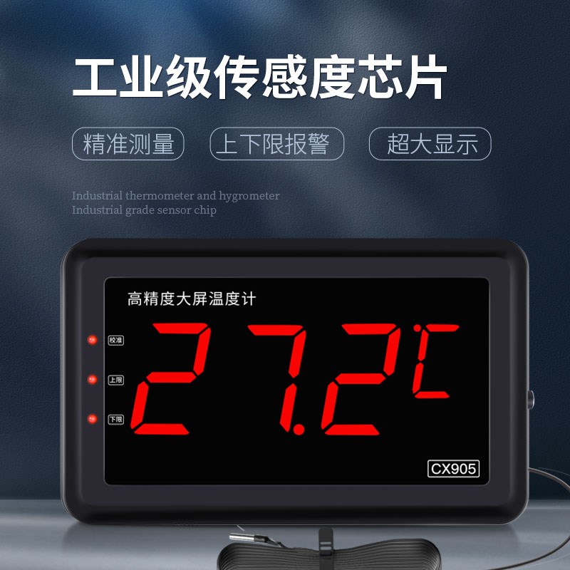 LED大屏温度显示器可外接4-20ma  PT100 K 型传感器工业高精度