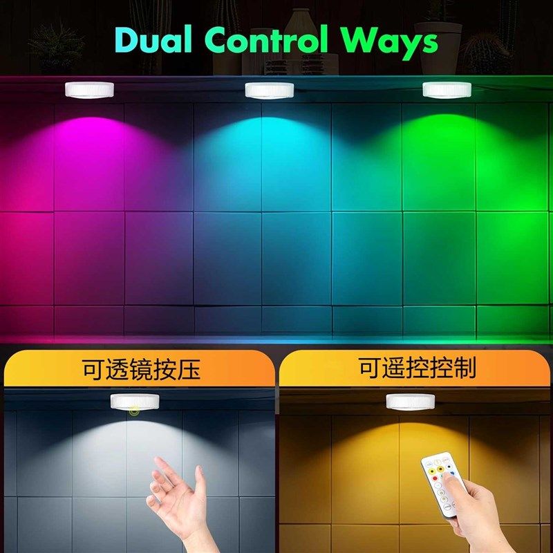 无线遥控led磁吸灯免布线电池氛围灯衣柜橱柜酒柜鞋柜书桌小夜灯,家装灯饰光源,橱柜灯,淘宝优惠券,粉丝福利购,淘宝优惠卷