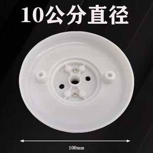 工程款加厚塑料吊线盒灯座灯头接线盒吊灯掉线耐压抗热