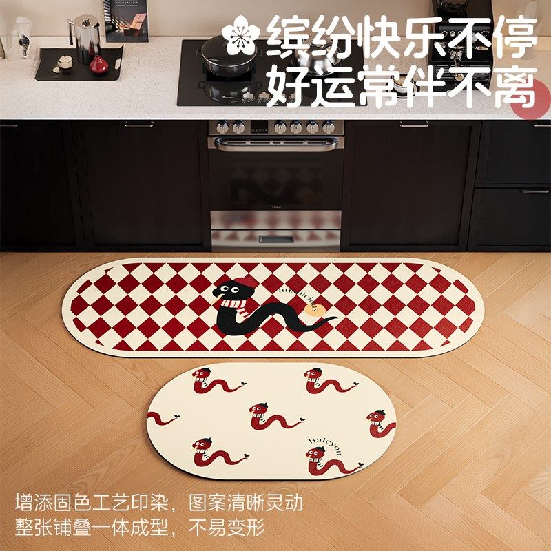 御尚居蛇年新款红色厨房地垫吸水吸油防滑硅藻泥脚垫浴室门口地毯,居家布艺,厨房地垫,淘宝优惠券,粉丝福利购,淘宝优惠卷