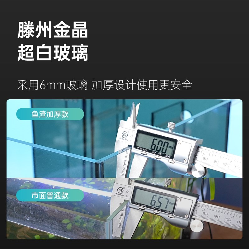 鱼渣实验室超白背滤鱼缸小型客厅生态桌面造景海缸自循环背过滤缸