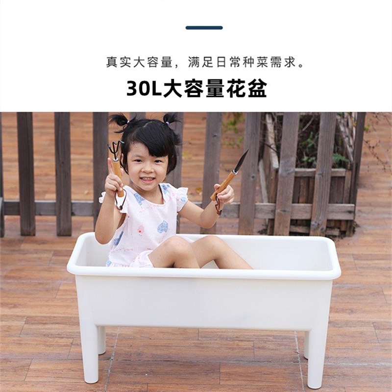 欧林泽抗菌阳台种菜盆高脚花盆蔬菜大种植箱长方形种菜种植神器