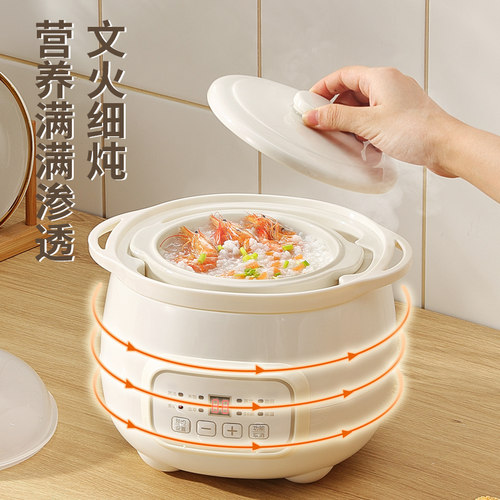 2023新款全自动陶瓷小电炖锅2升1-2人煲汤炖锅煮粥熬粥家用小型