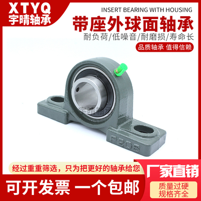 外球面带座轴承支座立式UCP201 202 203 204 205 206 207 208 209