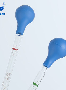 蓝色吸水球 刻度吸管吸球 橡胶吸球 吸耳球 移液管吸球 蓝皮头