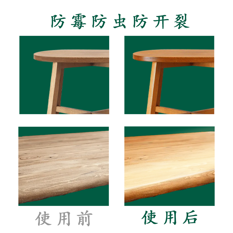 桃木发簪子养护木蜡油实木透明家用木头艺术品雕像水性抛光保养蜡