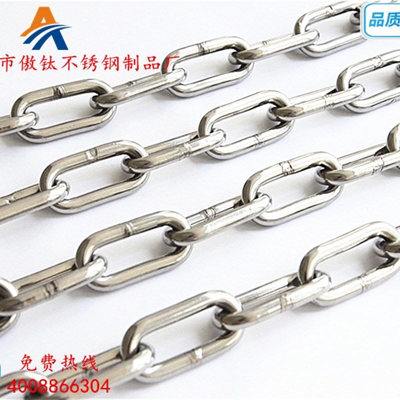 傲钛 304不锈钢链条 挂衣链 承重链 索引链 晾衣链 6MM粗 长环,基础建材,铁环链,淘宝优惠券,粉丝福利购,淘宝优惠卷