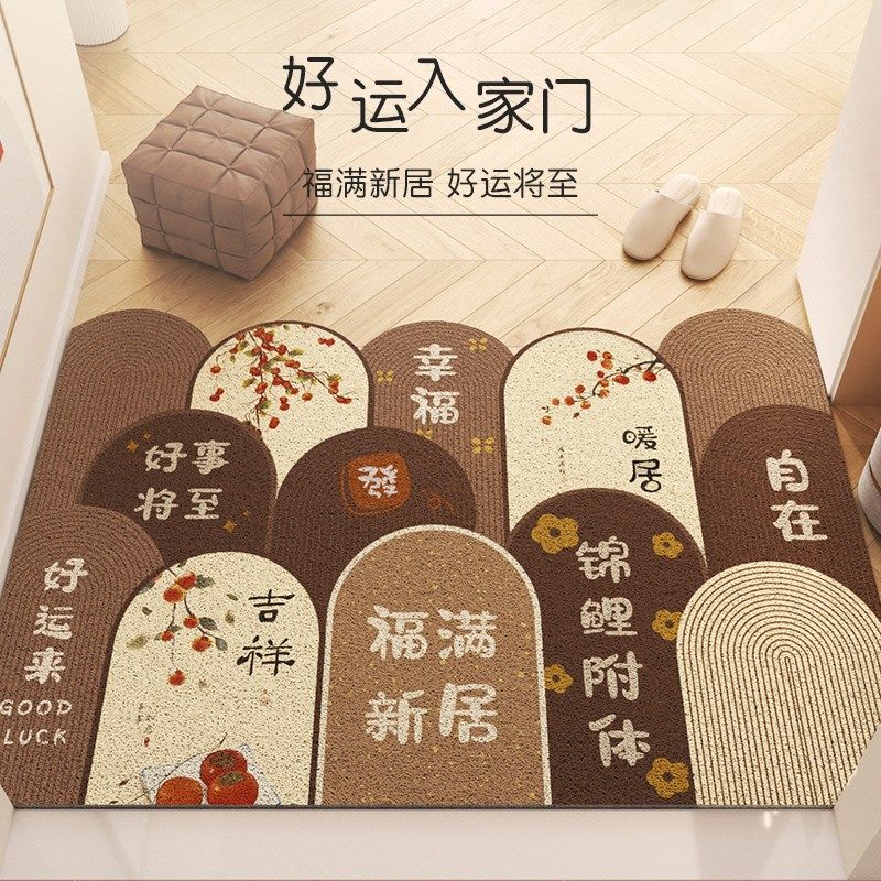 2024新款地垫入户门垫进门口玄关除尘丝圈脚垫可裁剪红色喜庆地毯,居家布艺,入户地垫,淘宝优惠券,粉丝福利购,淘宝优惠卷