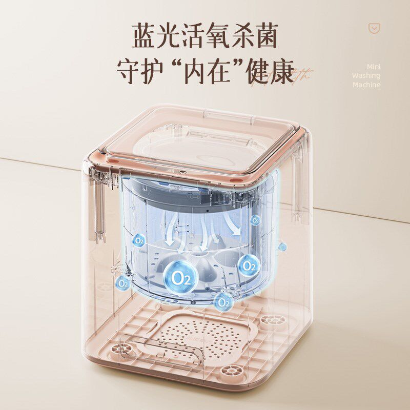 小画仙内衣洗衣机内裤专用洗袜子小型迷你洗脱一体全自动洗袜机