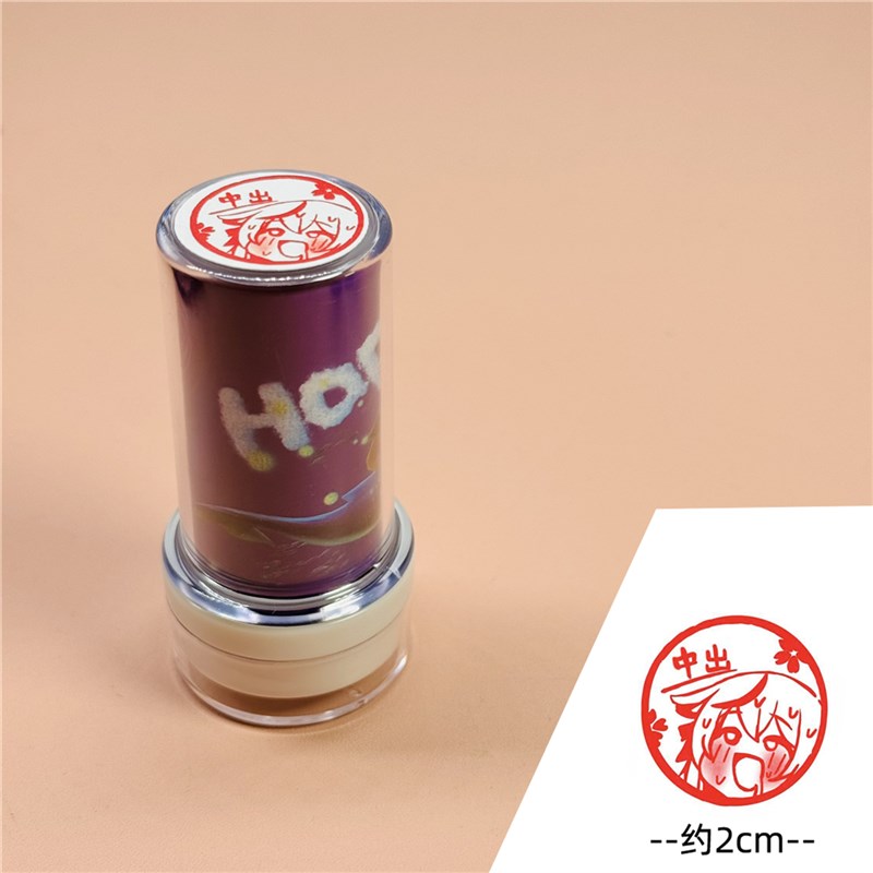 碧蓝档案卡通印章心奈光敏图章儿童可爱卡通100分表情包游戏周边