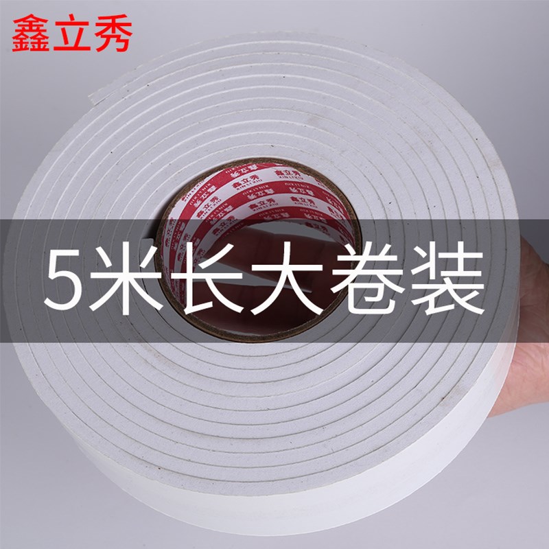 防盗门密封胶条门底缝隙挡风神器门框窗户入户门海绵自粘木门隔音