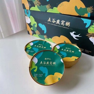 送妈妈的实用礼物孕妇营养养生滋补品燕窝6盒送女朋友闺蜜礼盒装