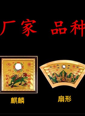 纯铜山海镇工艺品摆饰可加C联系室内外麒麟八卦招财