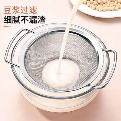 豆浆过滤网隔渣神器厨房烘焙面粉过滤网筛超细漏勺婴儿辅食漏网