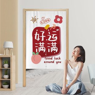 加厚面料 卡通家用半门帘卧室隔断帘免打孔杂物遮挡帘厨房帘子