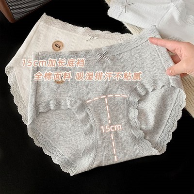 10A抗菌大码女士纯棉蕾丝性感胖MM内裤女生2025新款全棉裆三角裤
