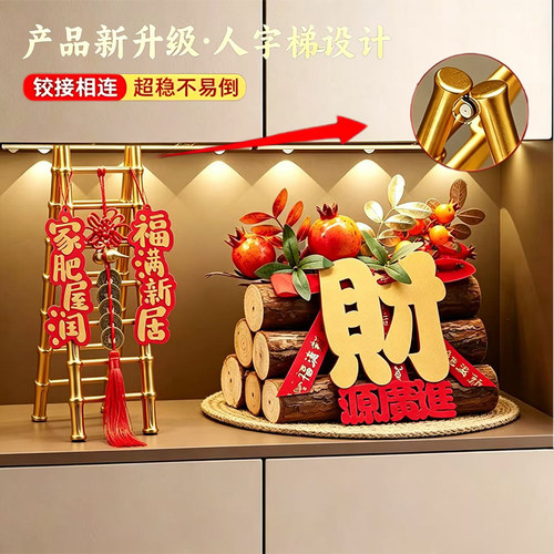 乔迁之喜摆件五谷丰登木柴摆件新房乔迁之喜装饰布置搬家入宅