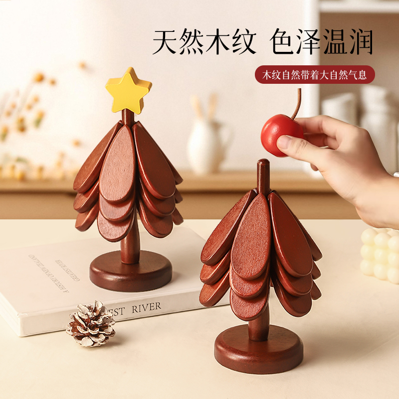 高级感圣诞树隔热垫餐桌摆件