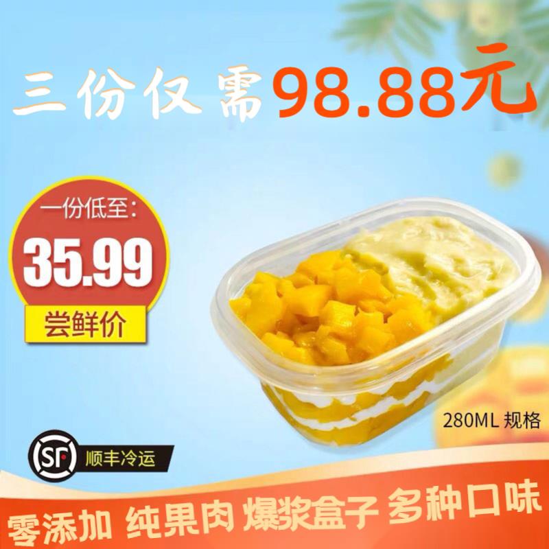 抹茶千层蛋糕榴莲千层盒子蛋糕 动物奶油芒果抹茶奥利现做甜品下