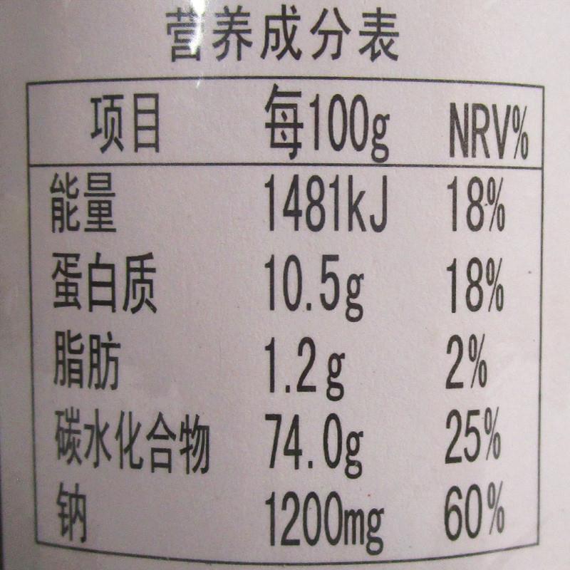 正宗热干面900g*3筒面条武