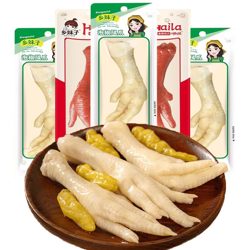 泡椒味鸡肉零食乡妹子香辣鸡爪卤味泡椒凤爪网红多味鸡爪酸辣鸡脚