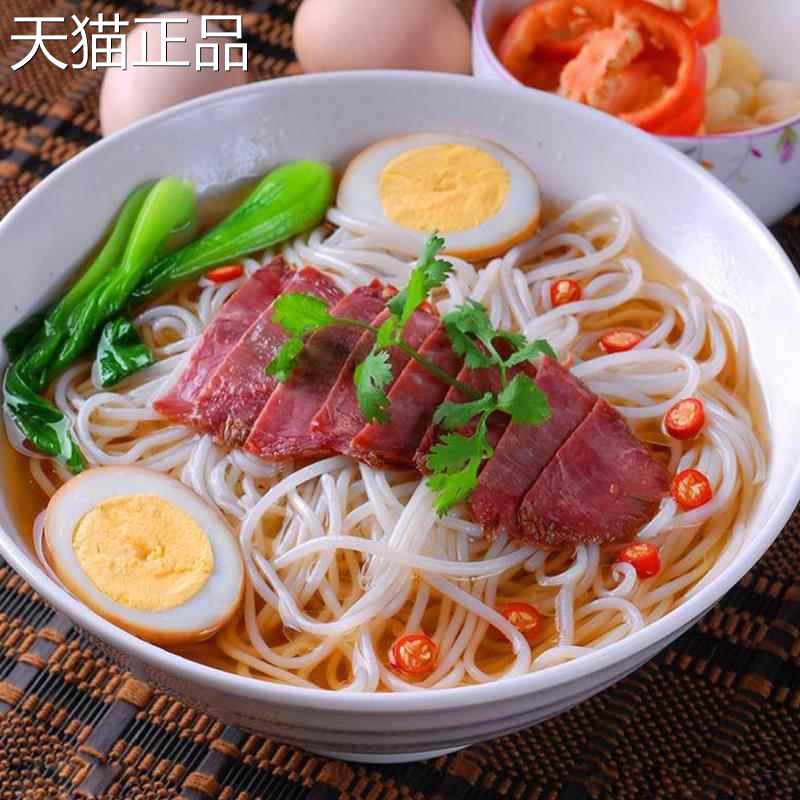 青树坪干米粉大米湖南双峰特产炒粉粗细汤粉红油汤包家庭装米线
