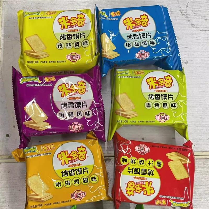 新货烤香馍片50g多口味整箱早餐香脆清真烤馒头片饼干