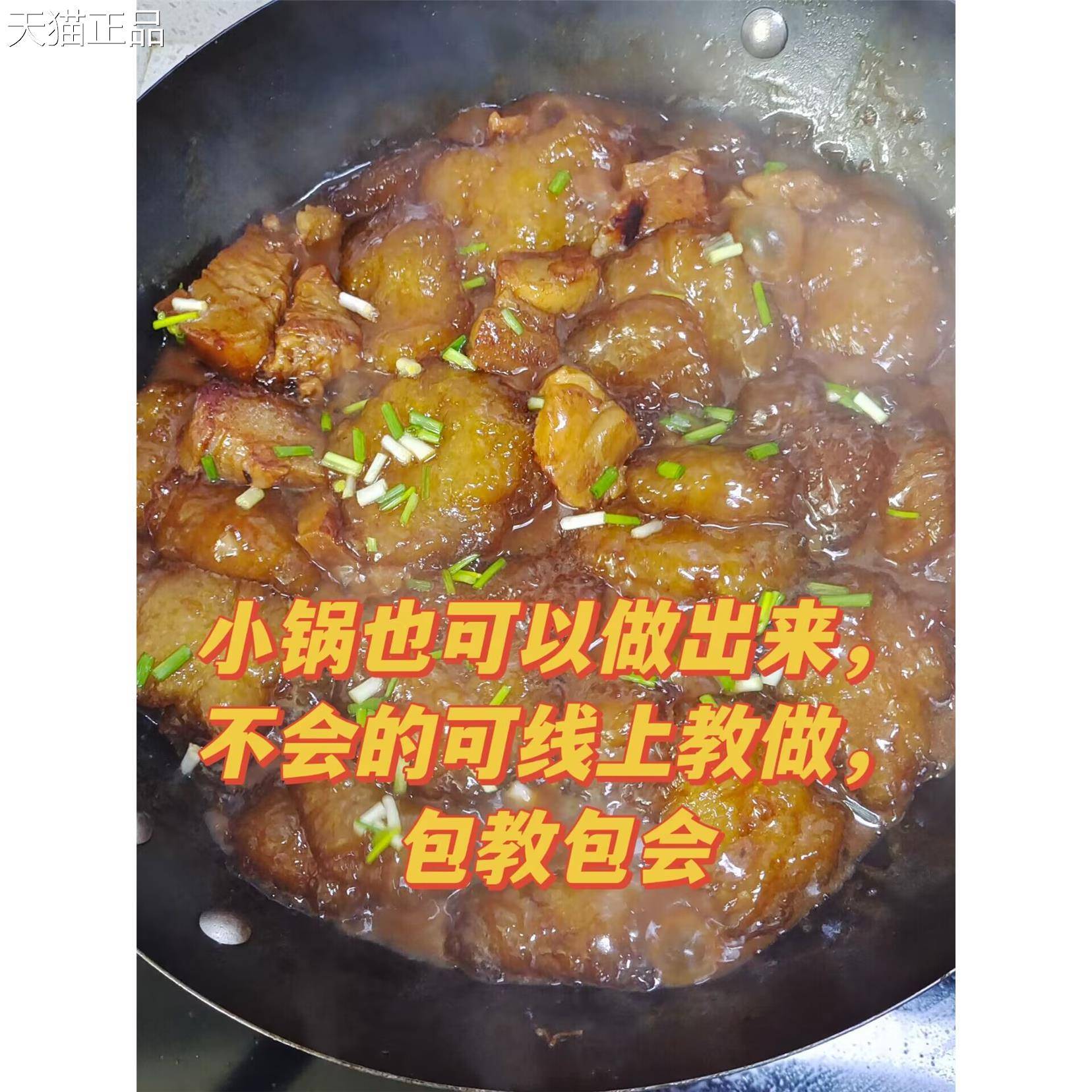 安徽土产安庆山粉圆子 农家手工红薯粉山芋粉地瓜淀粉 500g包邮