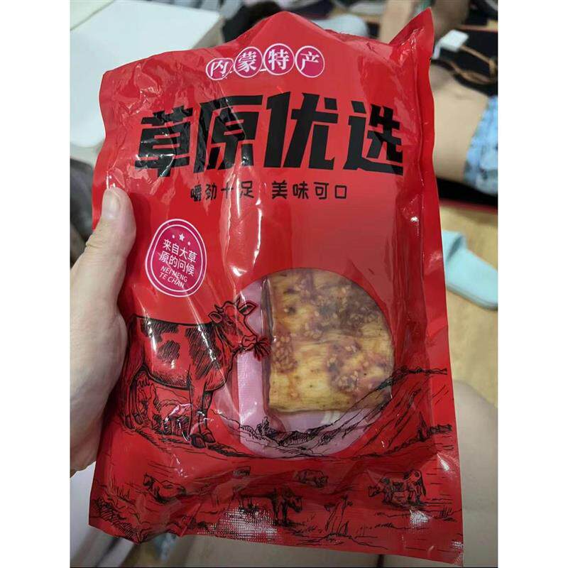 新货新品牛福李原切大块牛板筋麻辣烧烤味即食办公室解馋零食营养