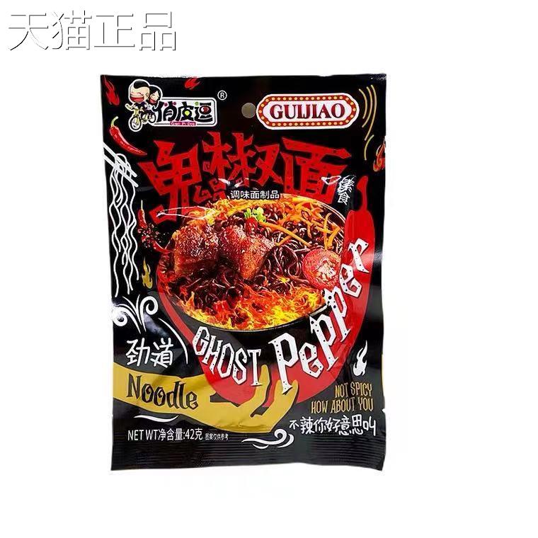 大美同款俏皮豆火鸡面辣条38克河南特产经典怀旧麻辣零食休闲辣条