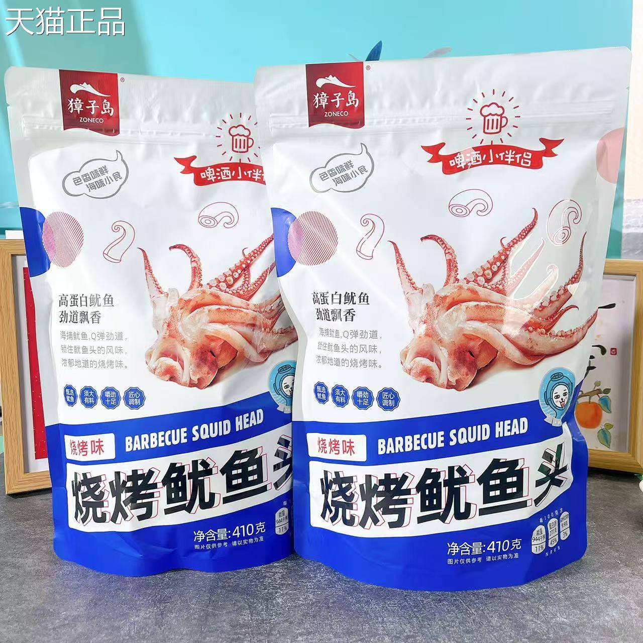 大连特产獐子岛烧烤鱿鱼头开袋即食鱿鱼须鱿鱼爪海鲜零食小包装