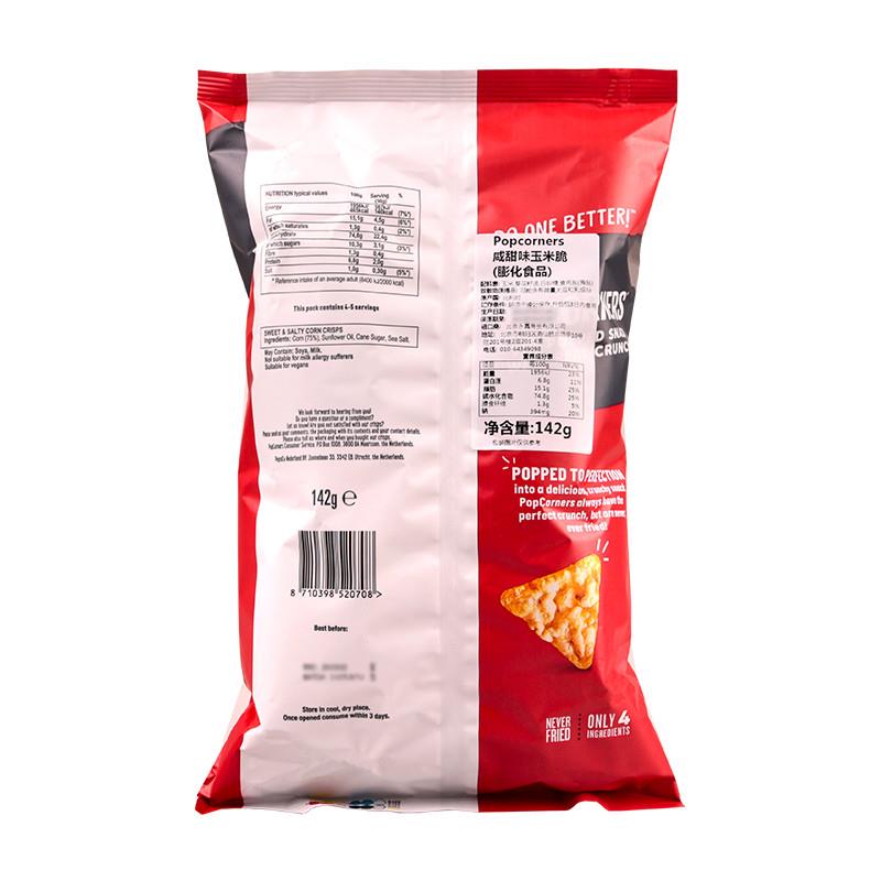 正宗柬埔寨进口PopCorners