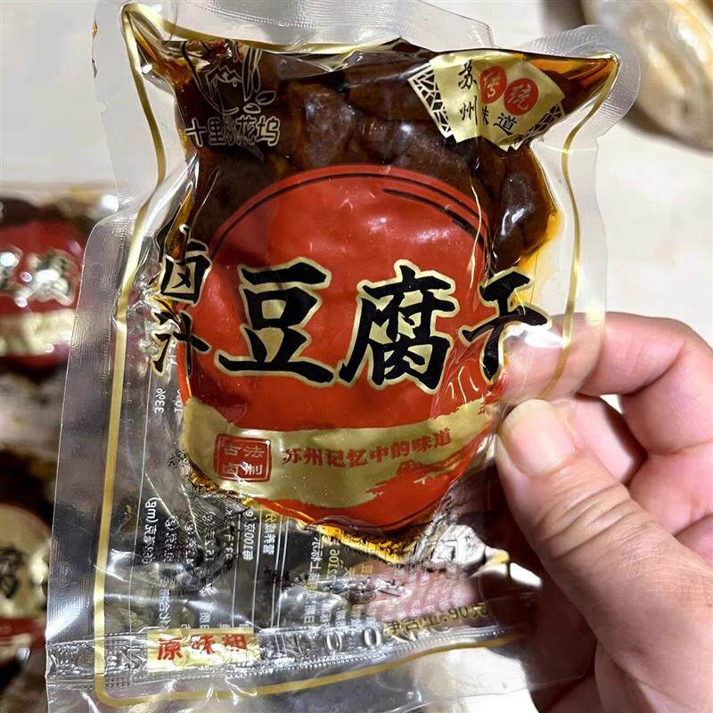 新货苏州卤汁豆干蜜汁豆干豆干豆制品香干豆干零食即食
