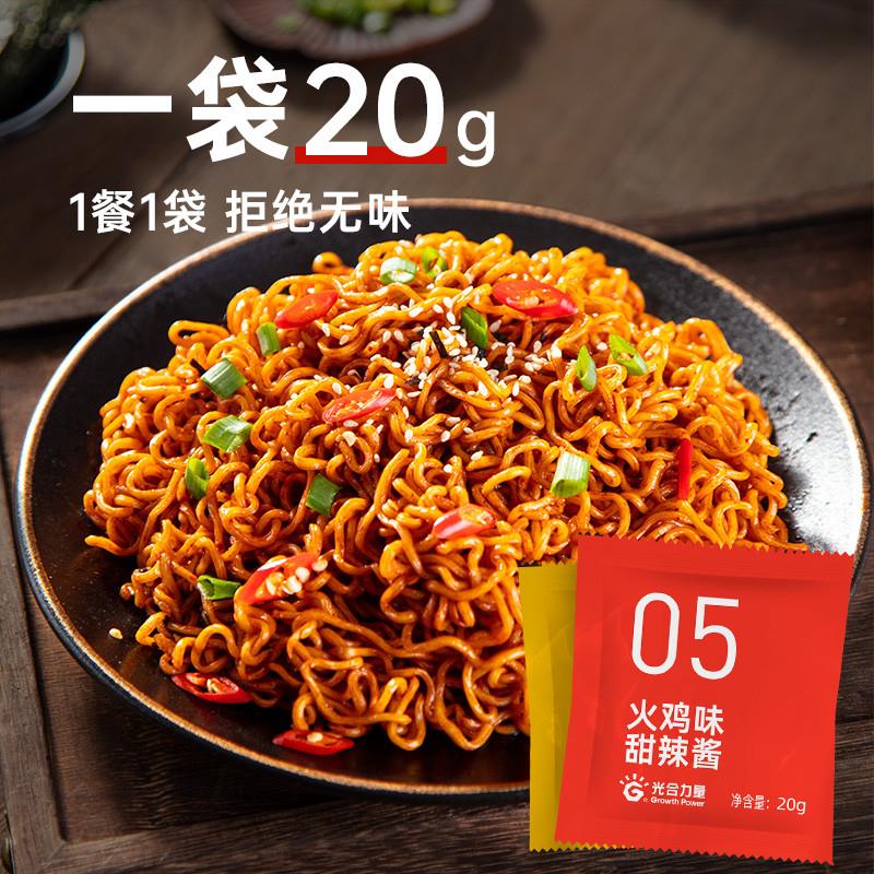 正宗酱料包火鸡面葱油拌面