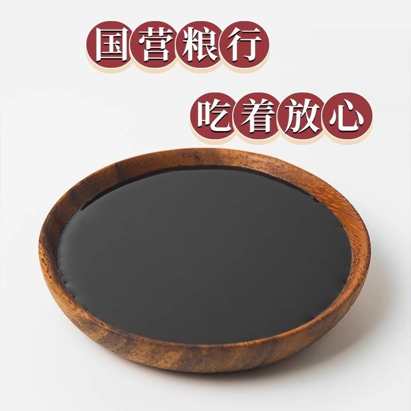 正宗纯黑芝麻酱老北京国营