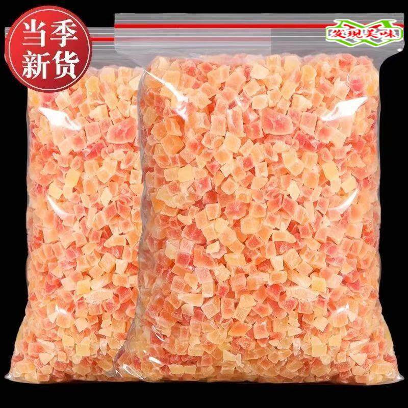 新货木瓜丁500g木瓜干冷饮