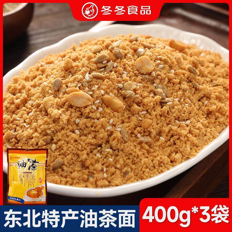 新货沈阳冬冬油茶面东北特