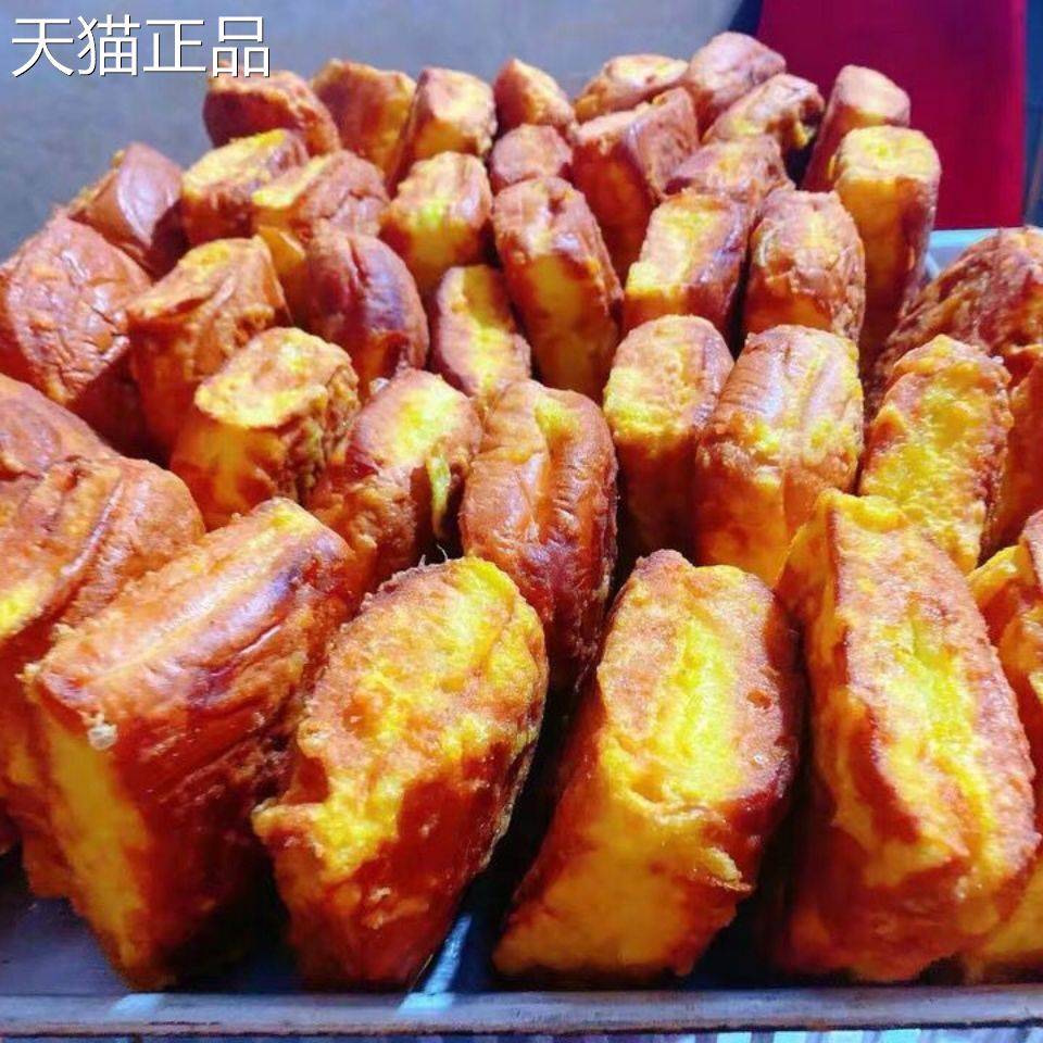 福建老式三明治奶油传统老青岛奶黄面包8090后怀旧零食油炸三文治