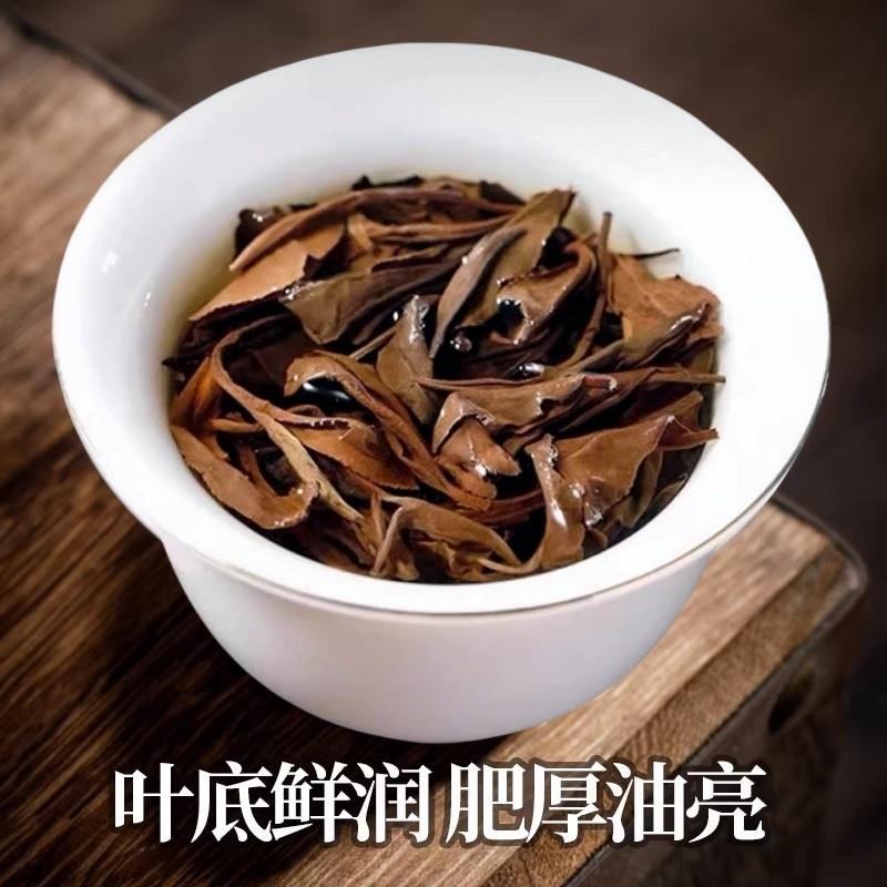 正宗白茶福鼎白茶茶叶枣香老白茶2010年贡眉寿眉白牡丹散装礼盒装