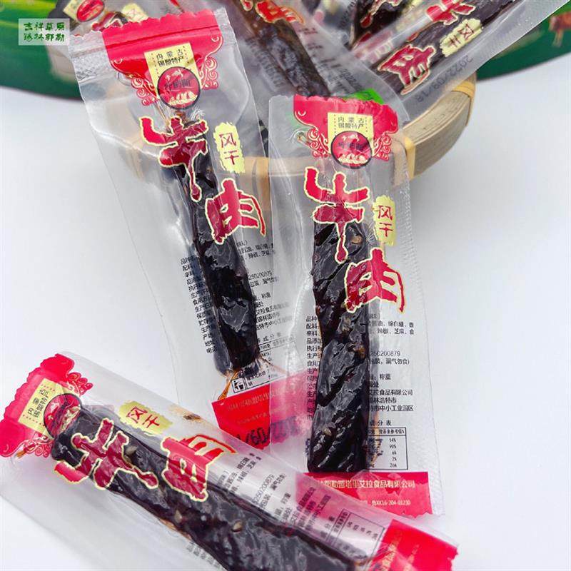 正宗手撕软半干正宗内蒙古锡盟特产草原风干牛肉散装零食小包邮