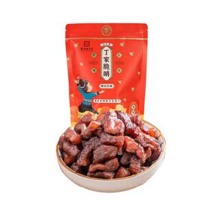 正宗丁家脆哨贵阳小十字脆哨五花肉颗粒软哨零食小吃休闲食品店