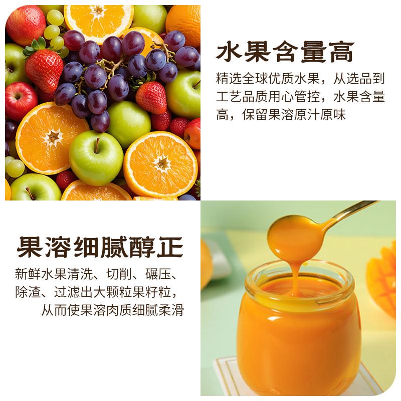 正宗安德鲁芒果果茸树莓果