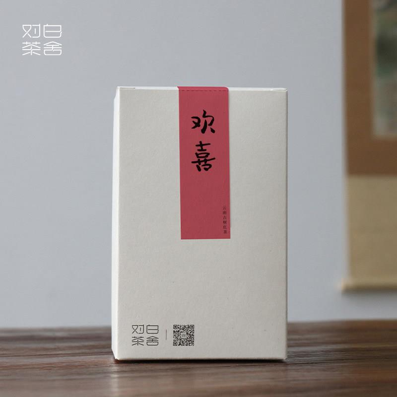 【对白茶舍】欢喜·云南古树红茶 高海拔古树滇红 薯香花香甜香感