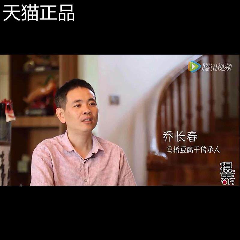 上海马桥豆腐干手工纯手工正宗卤水鲜嫩豆腐香干炒菜特产素肉豆干