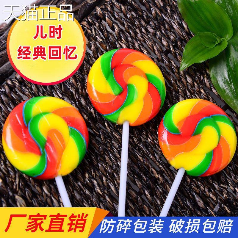 七彩虹波板棒棒糖五彩棒韩国网红高颜值创意可爱卡通儿童糖果