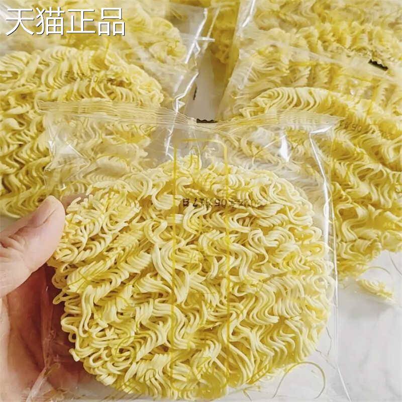 非油炸30块散装大碗装泡面 面早餐面麻辣烫速食炒面 面火锅面泡面