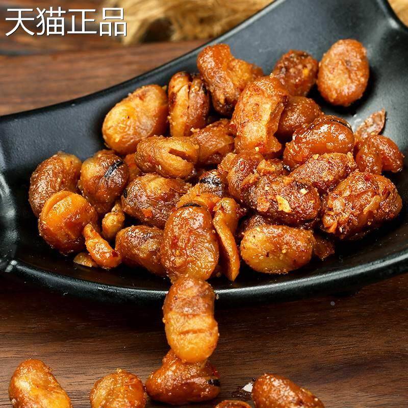 麻辣蜜探香酥蚕豆零食散装香辣馋豆四川胡豆干 干货小包装蚕豆怪