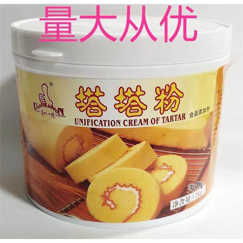 新货优得发美日一统塔塔粉