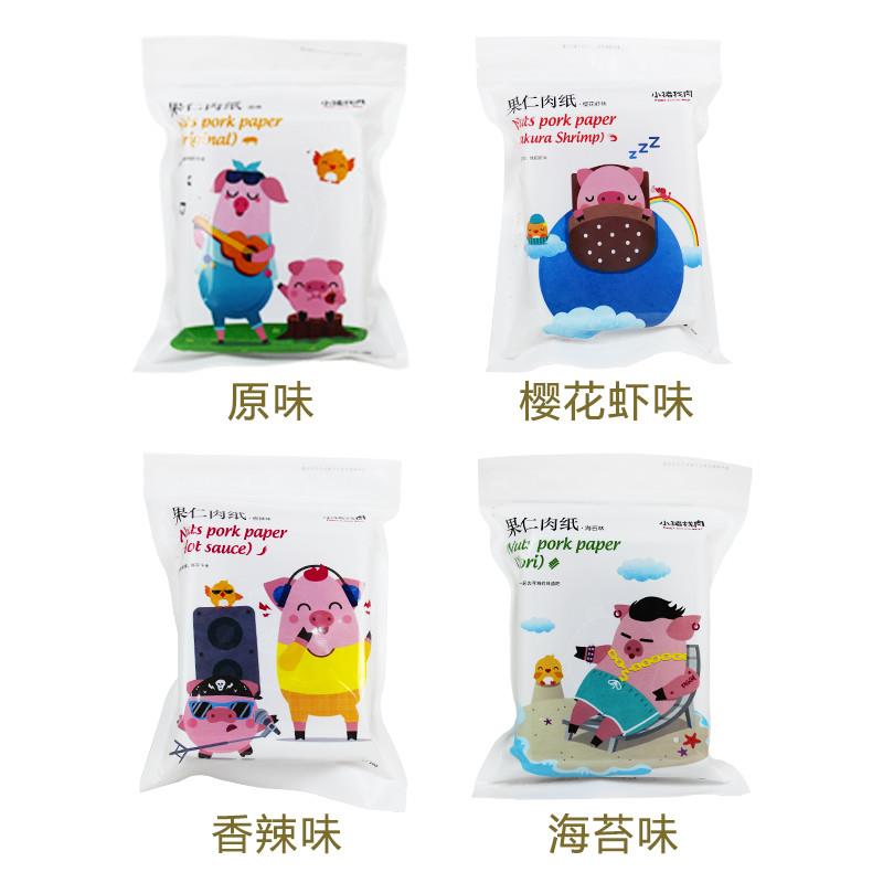 正宗厦门特产肉纸肉干脆片香脆杏仁肉纸片网红零食猪肉脯