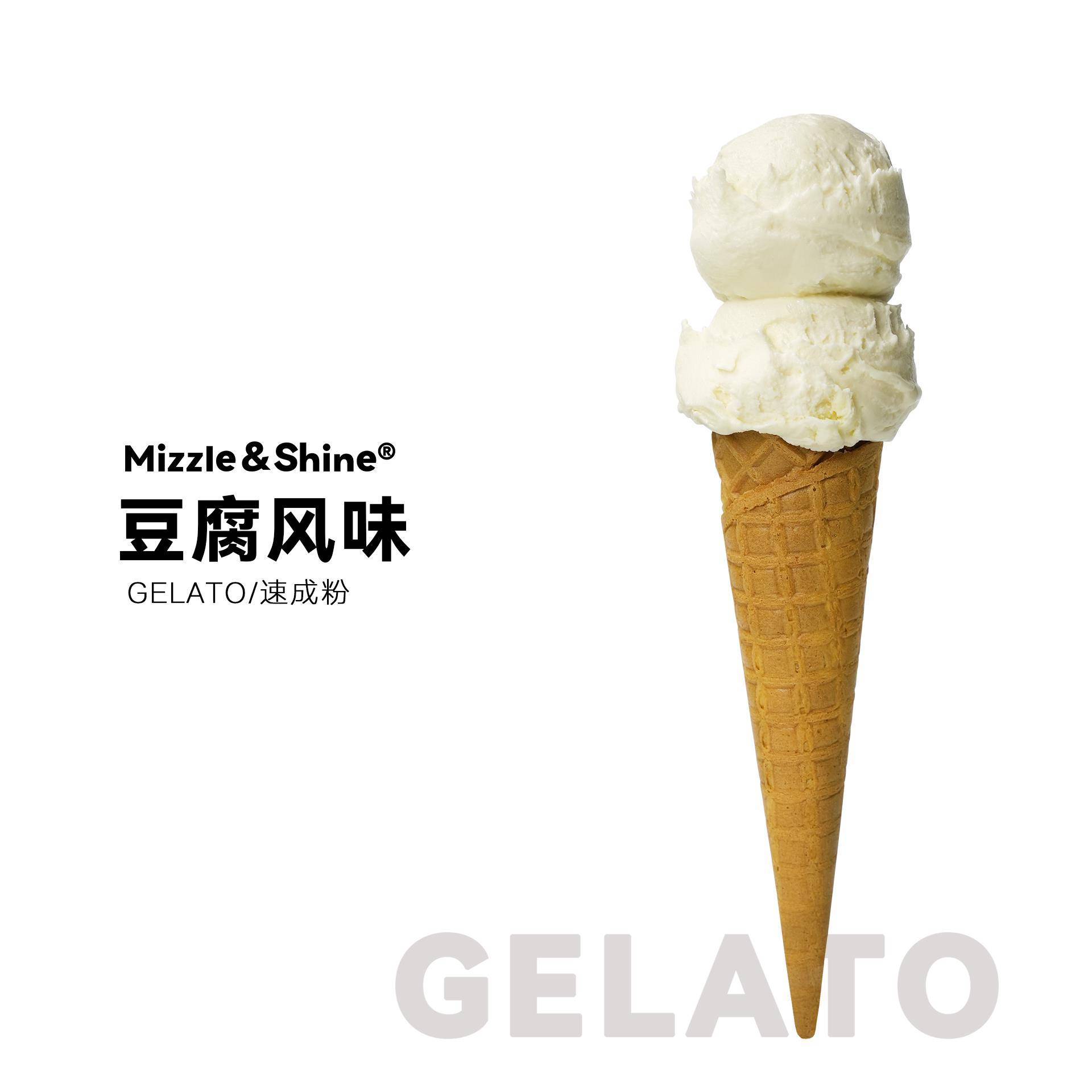 gelato冰淇淋美质心Gelato/豆浆豆腐冰淇淋粉/意式